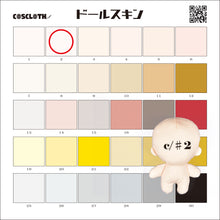 画像をギャラリービューアに読み込む, MCS10000 ドールスキン 2