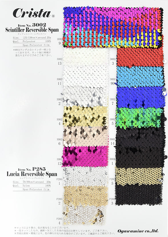 CSS12 3002～ スパンコールシリーズ サンプル帳 – COSCLOTH