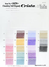 画像をギャラリービューアに読み込む, CS5570 シャンブレーソフトオーガンジー 46