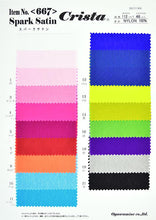 画像をギャラリービューアに読み込む, CS667 スパークサテン 10