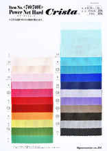 画像をギャラリービューアに読み込む, CS740E パワーネットハード 21