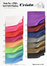 画像をギャラリービューアに読み込む, CS753 スパークサテンシャンブレー 110