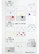 画像をギャラリービューアに読み込む, CS801 チュールフロッキー花 4