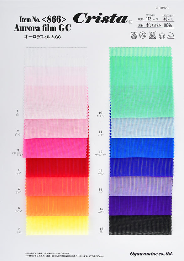 CS866 オーロラフィルムGC サンプル帳 – COSCLOTH