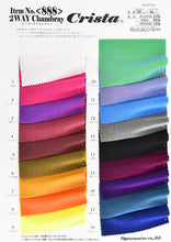 画像をギャラリービューアに読み込む, CS888 2WAYシャンブレー 10