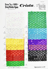 画像をギャラリービューアに読み込む, CS890 2WAY MOBIS スパン 14