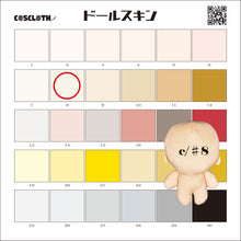 画像をギャラリービューアに読み込む, MCS10000 ドールスキン 8