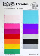 画像をギャラリービューアに読み込む, CS926 ラスター2WAY 56