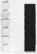 画像をギャラリービューアに読み込む, CS935 ポリエステルジャガード松葉型 2