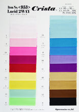 画像をギャラリービューアに読み込む, CS953 ルシード2WAY 40