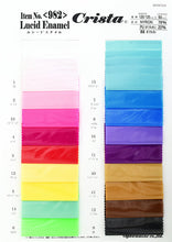 画像をギャラリービューアに読み込む, CS982 ルシードエナメル 7