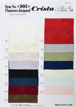 画像をギャラリービューアに読み込む, CS991 フラメンコジャガード 106