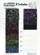 画像をギャラリービューアに読み込む, CSHM10120 メタリックパンサー 11