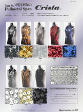 画像をギャラリービューアに読み込む, CSP174G フルメタルスパン 2