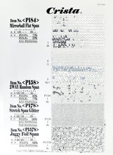 画像をギャラリービューアに読み込む, CSP184 ミラーボールフラットスパン 3