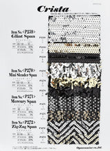 画像をギャラリービューアに読み込む, CSP272 ジグザグスパン 2