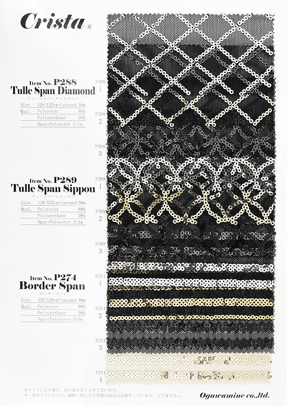 CSS16 P288～ スパンコールシリーズ サンプル帳 – COSCLOTH
