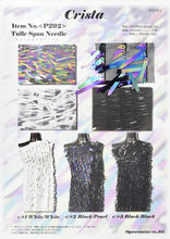 画像をギャラリービューアに読み込む, CSP292 チュールスパンニードル 3