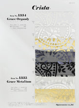 画像をギャラリービューアに読み込む, CS1334 グレイスオーガンジー 3