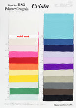 画像をギャラリービューアに読み込む, CS1185 ポリエステルグログラン 12