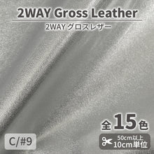 画像をギャラリービューアに読み込む, CS1010　2WAYグロスレザー　9
