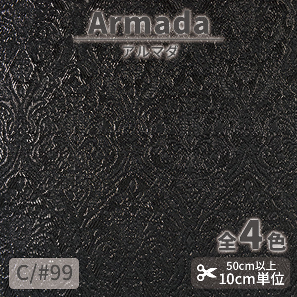 CS1163　アルマダ　99