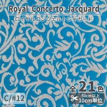 画像をギャラリービューアに読み込む, CS1175　ロイヤルコンツェルトジャガード　12
