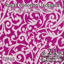 画像をギャラリービューアに読み込む, CS1175　ロイヤルコンツェルトジャガード　15
