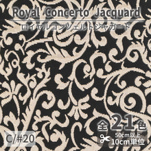 画像をギャラリービューアに読み込む, CS1175　ロイヤルコンツェルトジャガード　20
