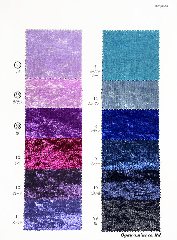 CS1363 アネモイベルベット 100 – COSCLOTH