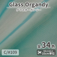 画像をギャラリービューアに読み込む, CS2023　グラスオーガンジー　109
