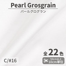 画像をギャラリービューアに読み込む, CS3180　パールグログラン　16
