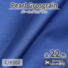 画像をギャラリービューアに読み込む, CS3180　パールグログラン　302

