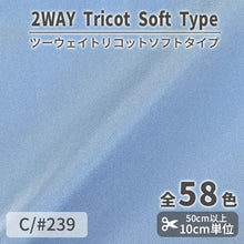 画像をギャラリービューアに読み込む, CS489S　ツーウェイトリコットソフトタイプ　239
