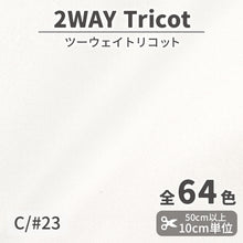 画像をギャラリービューアに読み込む, CS489　ツーウェイトリコット　23
