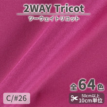 画像をギャラリービューアに読み込む, CS489　ツーウェイトリコット　26
