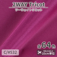 画像をギャラリービューアに読み込む, CS489　ツーウェイトリコット　532
