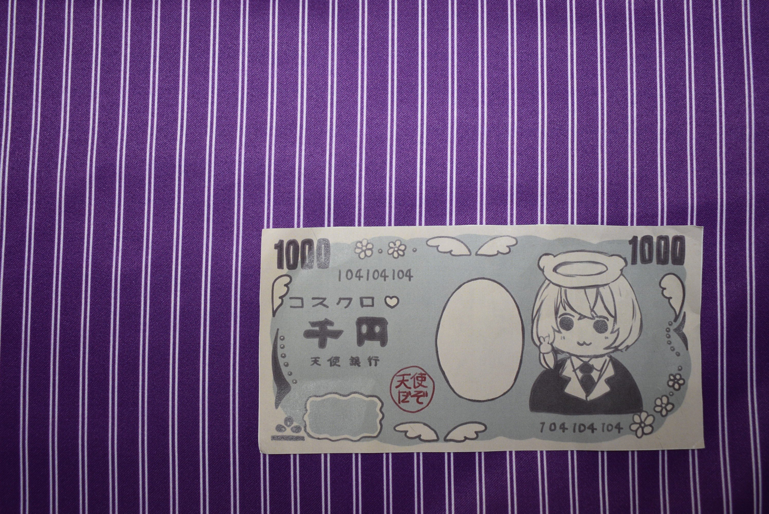 MCS10048 ミニダブルストライプ 5 – COSCLOTH