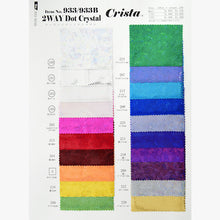 画像をギャラリービューアに読み込む, CS933　2WAYドットクリスタル　205
