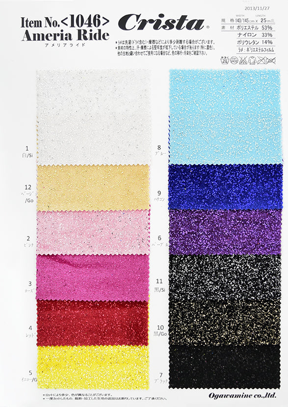 CS1046 アメリアライド 9 – COSCLOTH