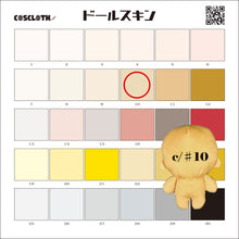 画像をギャラリービューアに読み込む, MCS10000　ドールスキン　10
