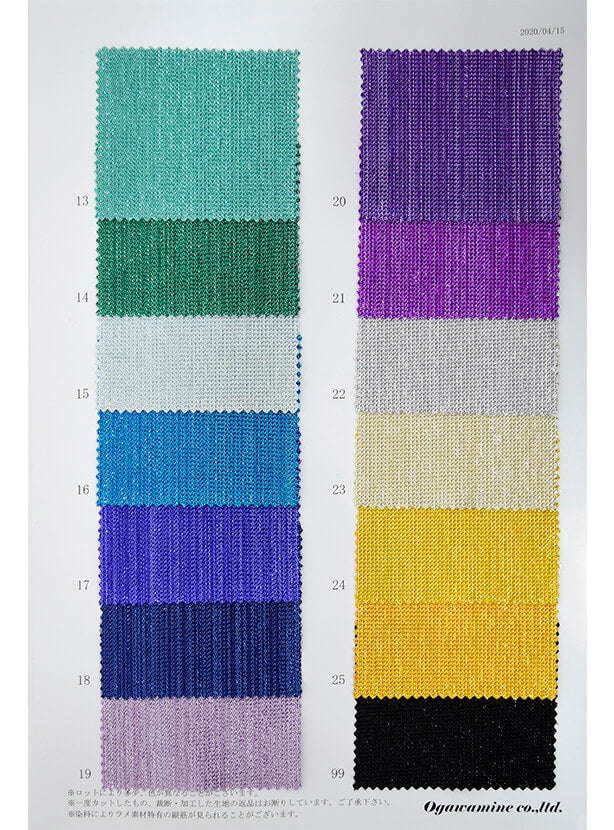 CS1301 スターリングスパンデックス 13 – COSCLOTH