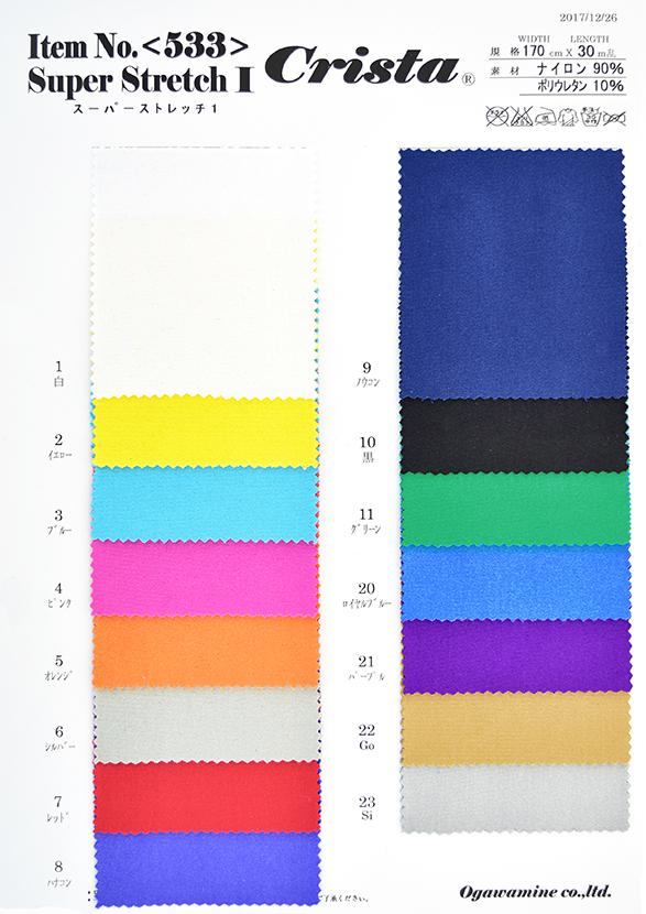 533 スーパーストレッチ1 – COSCLOTH