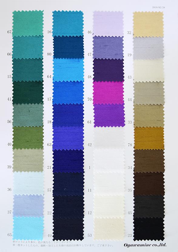 CS634 バックサテンシャンタン 70 – COSCLOTH