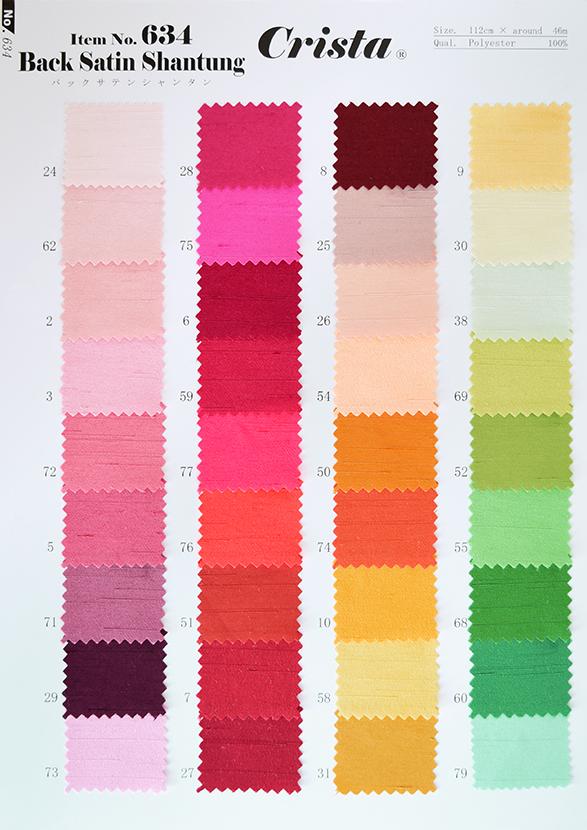 CS634 バックサテンシャンタン 33 – COSCLOTH