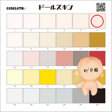 画像をギャラリービューアに読み込む, MCS10000　ドールスキン　6
