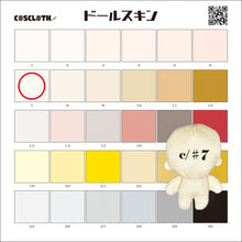 画像をギャラリービューアに読み込む, MCS10000　ドールスキン　7
