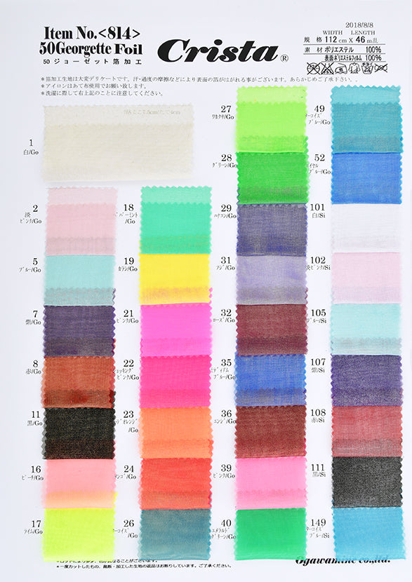 PSA9 50枚セット SSS-50for7'［お得な2個セット：クリーム］ (11/10～価格改定)