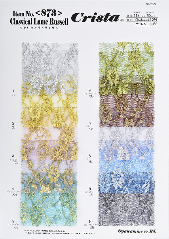 CS873 クラシカルラメラッセル 1 – COSCLOTH