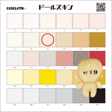 画像をギャラリービューアに読み込む, MCS10000　ドールスキン　9
